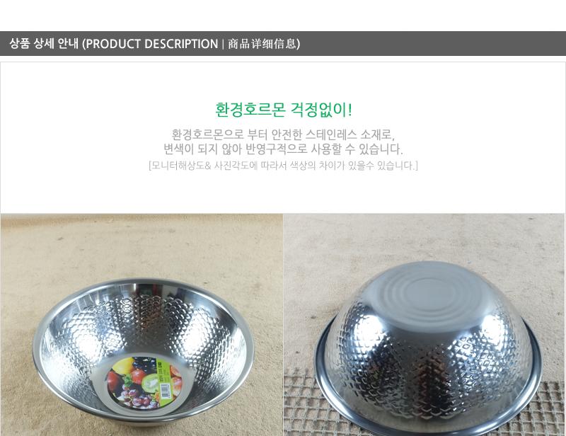 진주쌀함박6코드(300) 스텐볼 쌀바가지 바가지 스텐바가지 믹싱볼 스텐대야 쌀함박 스텐믹싱볼