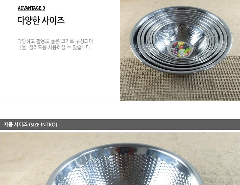 진주쌀함박6코드(300) 스텐볼 쌀바가지 바가지 스텐바가지 믹싱볼 스텐대야 쌀함박 스텐믹싱볼