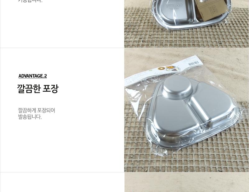 카네이션간식쟁반1호 스텐3구 간식쟁반 간식용쟁반 스텐쟁반 스테인레스쟁반 스텐간식쟁반 아이쟁반 아이간식쟁반 어린이간식쟁반