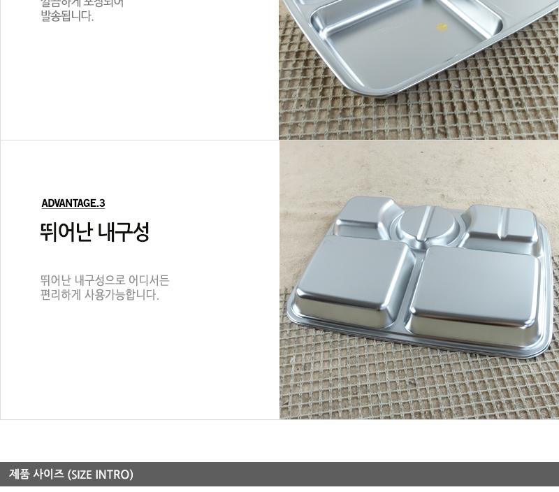 카네이션사각식반 간식쟁반 간식용쟁반 스텐쟁반 스테인레스쟁반 스텐간식쟁반 아이쟁반 아이간식쟁반 어린이간식쟁반