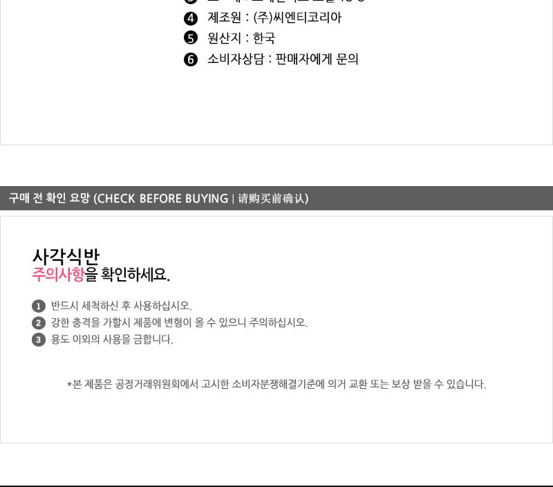 카네이션사각식반 간식쟁반 간식용쟁반 스텐쟁반 스테인레스쟁반 스텐간식쟁반 아이쟁반 아이간식쟁반 어린이간식쟁반