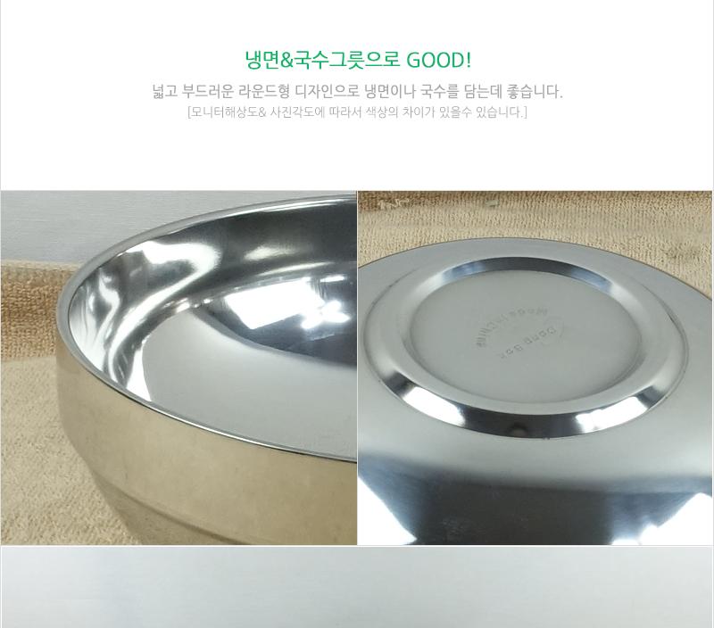키친프리 이중면기(대)23cm 이중식기 보온탕기 보온그릇 업소식기 면기 짬뽕그릇 탕그릇 탕기 식당식기