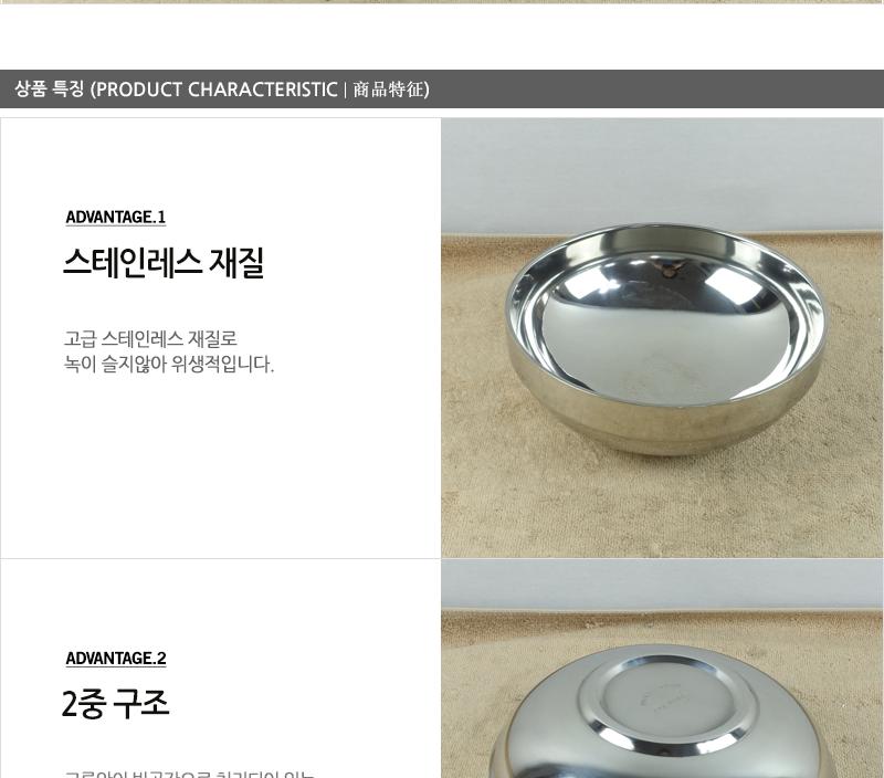 키친프리 이중면기(중)21cm 이중식기 보온탕기 보온그릇 업소식기 면기 짬뽕그릇 탕그릇 탕기 식당식기