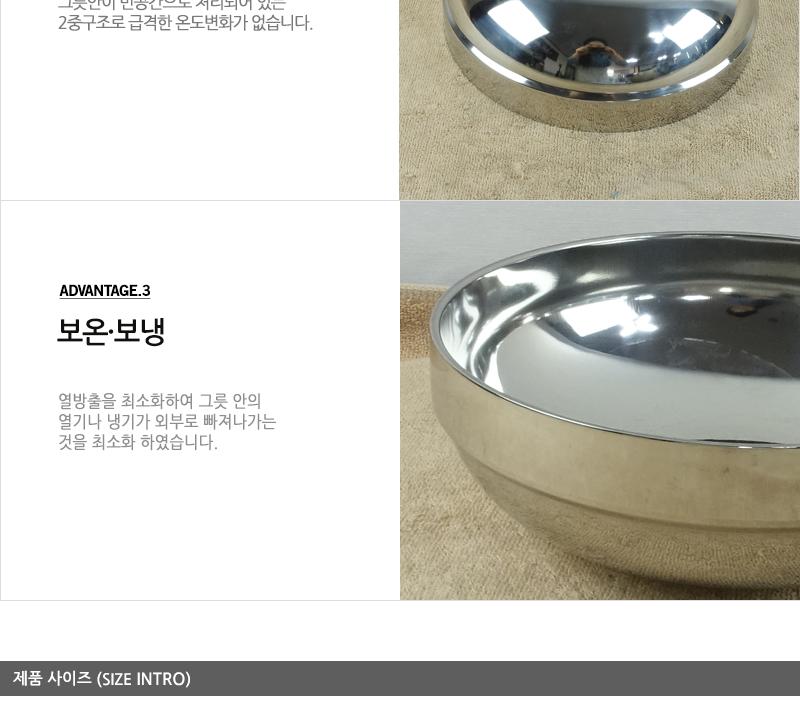 키친프리 이중면기(중)21cm 이중식기 보온탕기 보온그릇 업소식기 면기 짬뽕그릇 탕그릇 탕기 식당식기