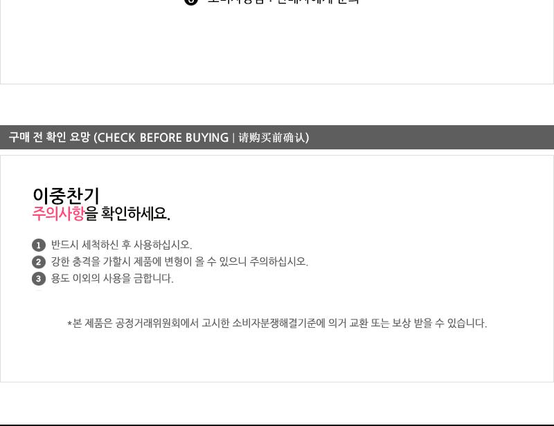 키친프리 이중찬기(2호)10.5cm - 2EA 앞접시 이중찬기 보온접시 스텐접시 이중접시 앞접시 업소접시 찬기 식당접시