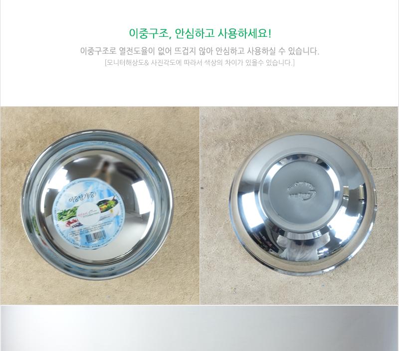 키친프리 이중탕기(대)19.3cm 이중식기 보온탕기 보온그릇 업소식기 면기 짬뽕그릇 탕그릇 탕기 식당식기
