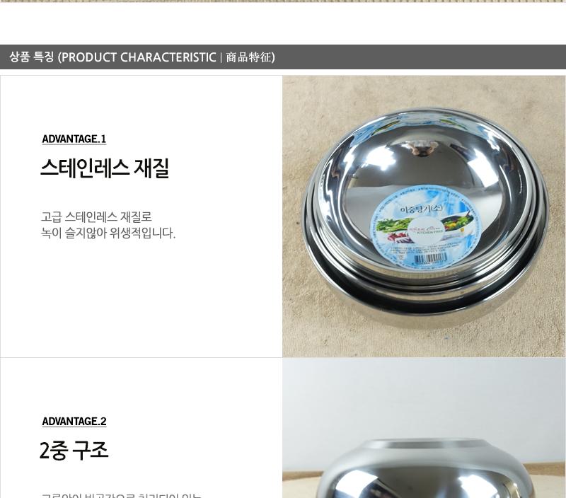키친프리 이중탕기(대)19.3cm 이중식기 보온탕기 보온그릇 업소식기 면기 짬뽕그릇 탕그릇 탕기 식당식기