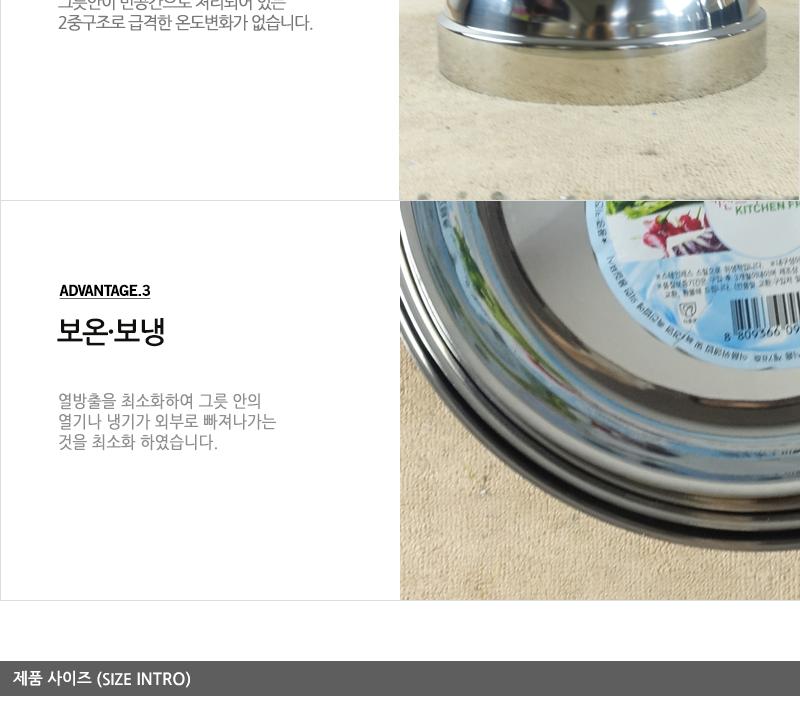 키친프리 이중탕기(대)19.3cm 이중식기 보온탕기 보온그릇 업소식기 면기 짬뽕그릇 탕그릇 탕기 식당식기