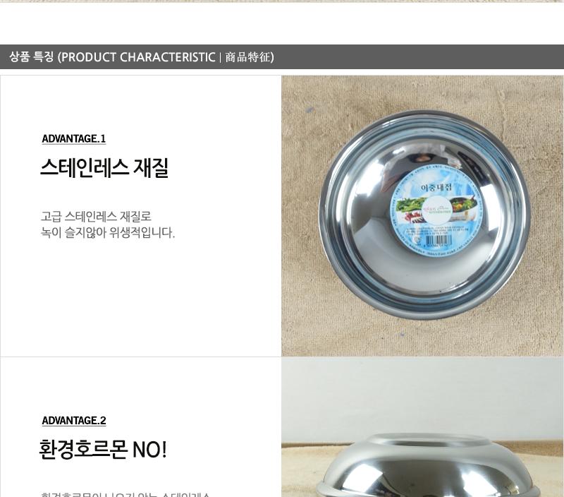 키치프리이중공기12cm - 2EA 스텐레스식기 스텐식기 공기밥그릇 업소용식기 업소용주방 업소용주방용품 밥공기 공기