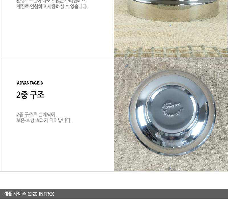 키치프리이중공기12cm - 2EA 스텐레스식기 스텐식기 공기밥그릇 업소용식기 업소용주방 업소용주방용품 밥공기 공기