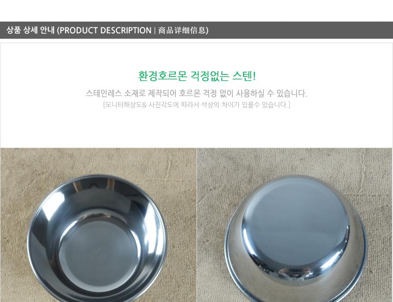 후지공기(막걸리잔)10입 막걸리잔 동동주잔 양은잔 대포잔 알루미늄잔 술잔 업소용품 식당술잔