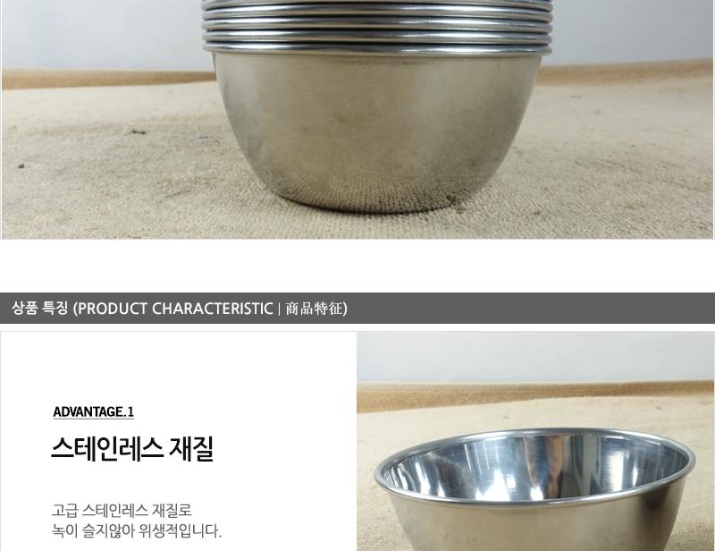 후지공기(막걸리잔)10입 막걸리잔 동동주잔 양은잔 대포잔 알루미늄잔 술잔 업소용품 식당술잔