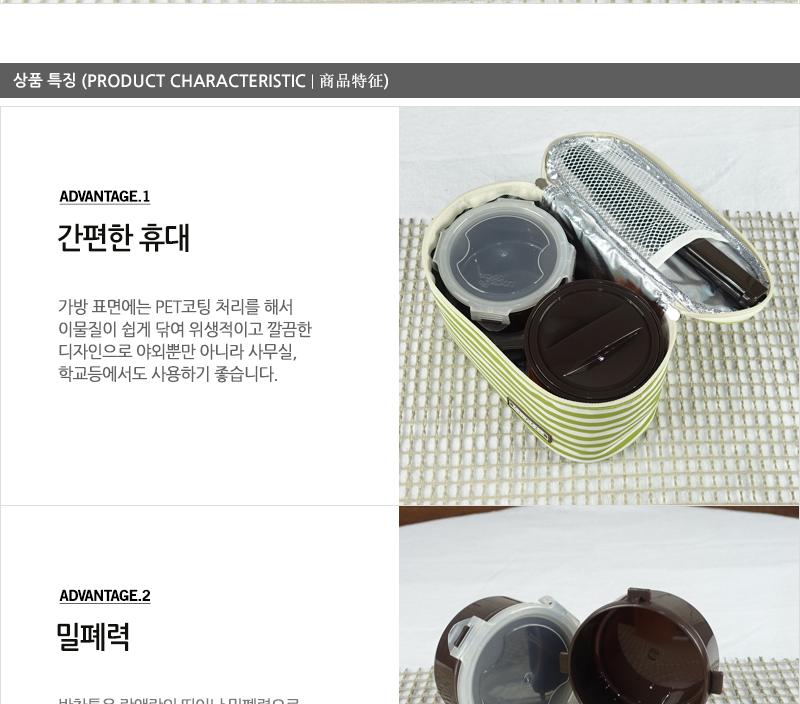 LHC3070비비드보온도시락400ml(오렌지)행사 보온도시락가방 도시락가방 도시락 찬합도시락 소풍도시락 나들이도시락 나들이도시락가방 야외도시락가방