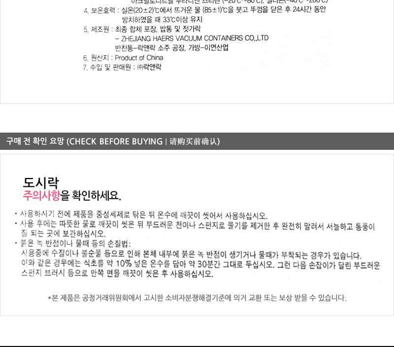 LHC3070비비드보온도시락400ml(오렌지)행사 보온도시락가방 도시락가방 도시락 찬합도시락 소풍도시락 나들이도시락 나들이도시락가방 야외도시락가방