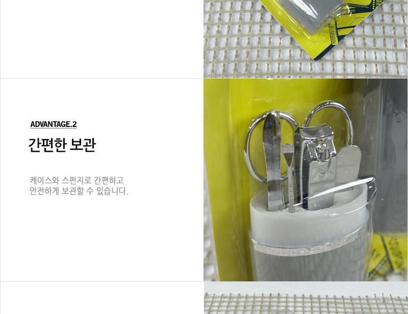 GF-문N네일케어세트 손톱깍기 손톱깍기세트 네일용품 네일케어 네일케어도구 손톱깎기 네일케어세트 손톱케어