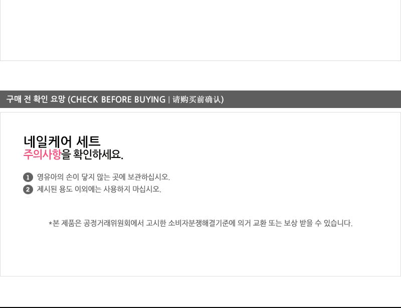 GF-문N네일케어세트 손톱깍기 손톱깍기세트 네일용품 네일케어 네일케어도구 손톱깎기 네일케어세트 손톱케어
