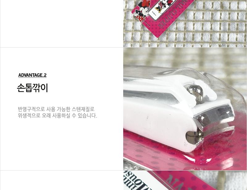 미니마우스 손톱깍이(대) 손톱깍기 네일아트도구 손톱깍이 손톱깎기 손톱정리도구 네일정리 손톱손질 손톱정리기