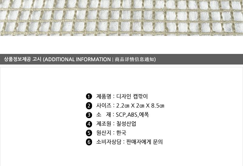 디자인손톱깍기 - 2EA 손톱깍기 네일아트도구 손톱깍이 손톱깎기 손톱정리도구 네일정리 손톱손질 손톱정리기