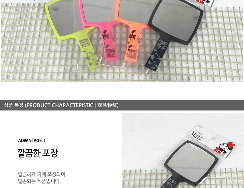 미니마우스 심플핸드미러(소) 거울 여자거울 미니손거울 손거울 다용도손거울 예쁜손거울 휴대용거울 휴대거울 미니거울