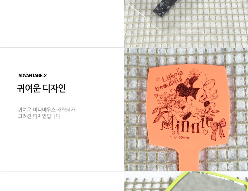 미니마우스 심플핸드미러(소) 거울 여자거울 미니손거울 손거울 다용도손거울 예쁜손거울 휴대용거울 휴대거울 미니거울