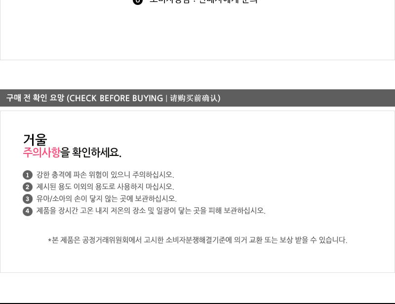 미니마우스 심플핸드미러(소) 거울 여자거울 미니손거울 손거울 다용도손거울 예쁜손거울 휴대용거울 휴대거울 미니거울