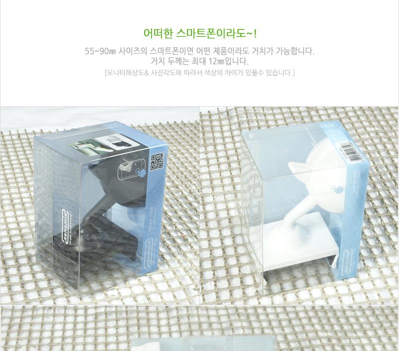 S5 휴대폰거치대 휴대폰거치대 차량용거치대 차량거치대 거치대 다용도휴대폰거치대 차량용휴대폰거치대 차량용휴대폰홀더 휴대폰홀더