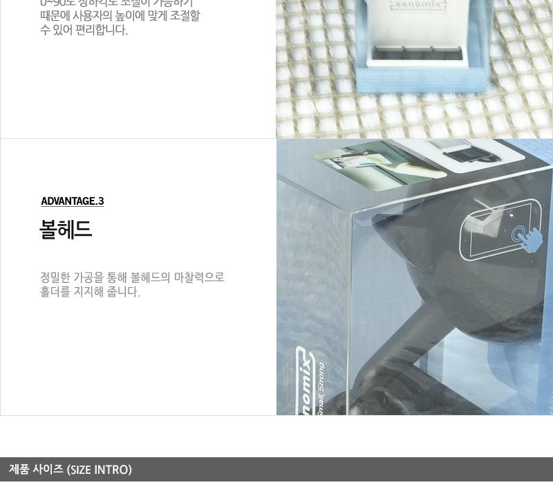 S5 휴대폰거치대 휴대폰거치대 차량용거치대 차량거치대 거치대 다용도휴대폰거치대 차량용휴대폰거치대 차량용휴대폰홀더 휴대폰홀더