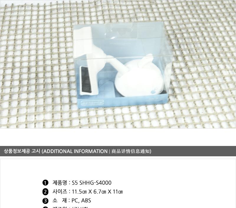 S5 휴대폰거치대 휴대폰거치대 차량용거치대 차량거치대 거치대 다용도휴대폰거치대 차량용휴대폰거치대 차량용휴대폰홀더 휴대폰홀더