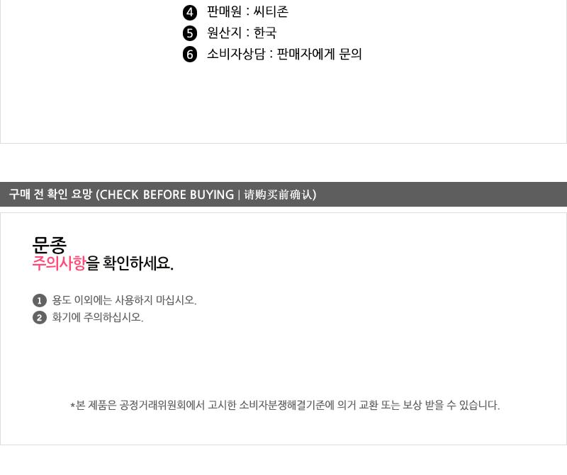 씨티존-복조리3P 문종 풍경 현관문종 현관종 인테리어문종 실내인테리어 현관인테리어 현관문인테리어소품