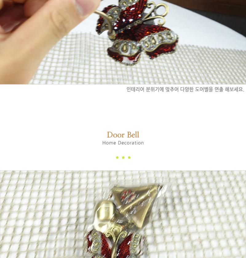 씨티존-빨강나비3P 문종 풍경 현관문종 현관종 인테리어문종 실내인테리어 현관인테리어 현관문인테리어소품