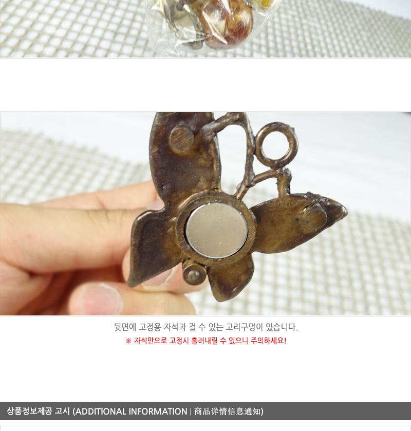 씨티존-에나비2P(꼬깔) 문종 풍경 현관문종 현관종 인테리어문종 실내인테리어 현관인테리어 현관문인테리어소품