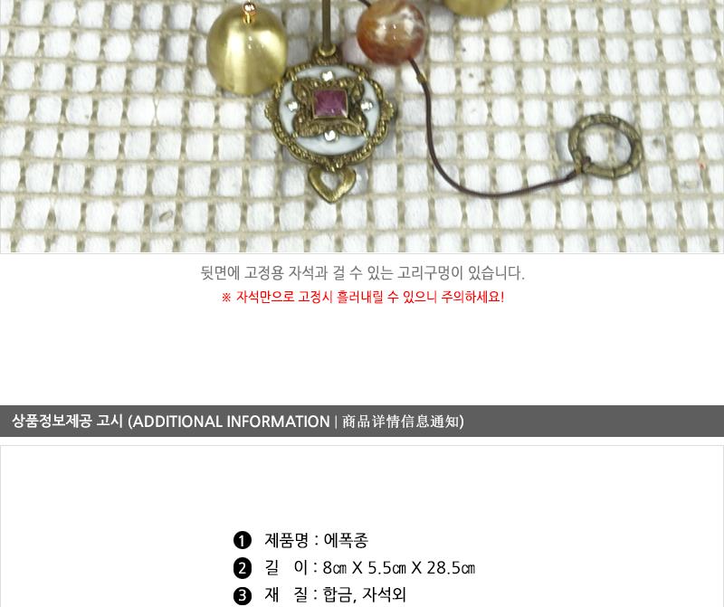 씨티존-에폭종2P(4) 문종 풍경 현관문종 현관종 인테리어문종 실내인테리어 현관인테리어 현관문인테리어소품