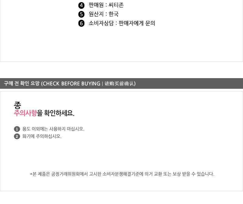 씨티존-에폭종2P(4) 문종 풍경 현관문종 현관종 인테리어문종 실내인테리어 현관인테리어 현관문인테리어소품