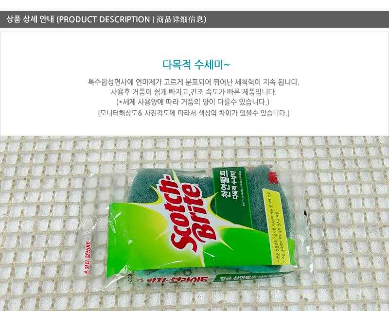 3M KL100DB항균천연펄프다목적수세미 - 2EA 수세미 설거지수세미 생활수세미 부엌수세미 가정용수세미 식당수세미 가정용철수세미 냄비수세미
