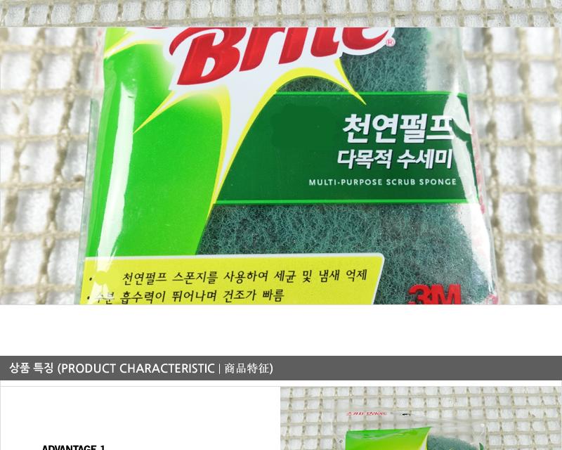 3M KL100DB항균천연펄프다목적수세미 - 2EA 수세미 설거지수세미 생활수세미 부엌수세미 가정용수세미 식당수세미 가정용철수세미 냄비수세미