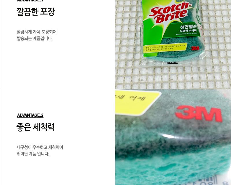 3M KL100DB항균천연펄프다목적수세미 - 2EA 수세미 설거지수세미 생활수세미 부엌수세미 가정용수세미 식당수세미 가정용철수세미 냄비수세미