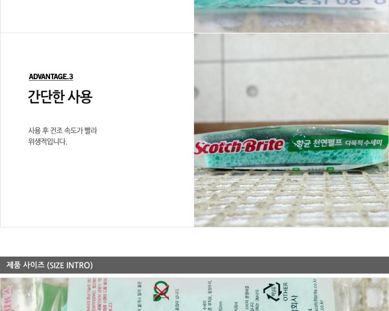 3M KL100DB항균천연펄프다목적수세미 - 2EA 수세미 설거지수세미 생활수세미 부엌수세미 가정용수세미 식당수세미 가정용철수세미 냄비수세미
