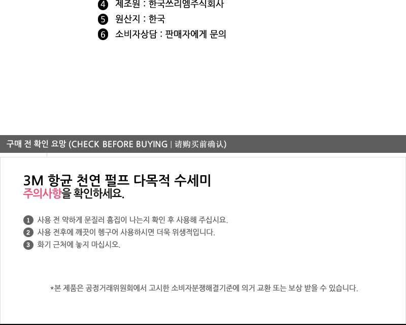 3M KL100DB항균천연펄프다목적수세미 - 2EA 수세미 설거지수세미 생활수세미 부엌수세미 가정용수세미 식당수세미 가정용철수세미 냄비수세미