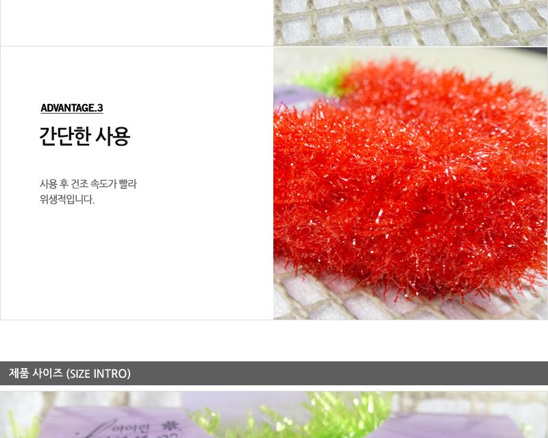 세원-스위트아크릴수세미 - 2EA 수세미 설거지수세미 생활수세미 부엌수세미 가정용수세미 식당수세미 가정용철수세미 냄비수세미