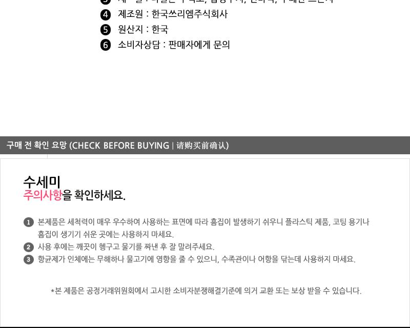 3M항균스폰지양면다목적수세미 - 2EA 수세미 설거지수세미 생활수세미 부엌수세미 가정용수세미 식당수세미 가정용철수세미 냄비수세미