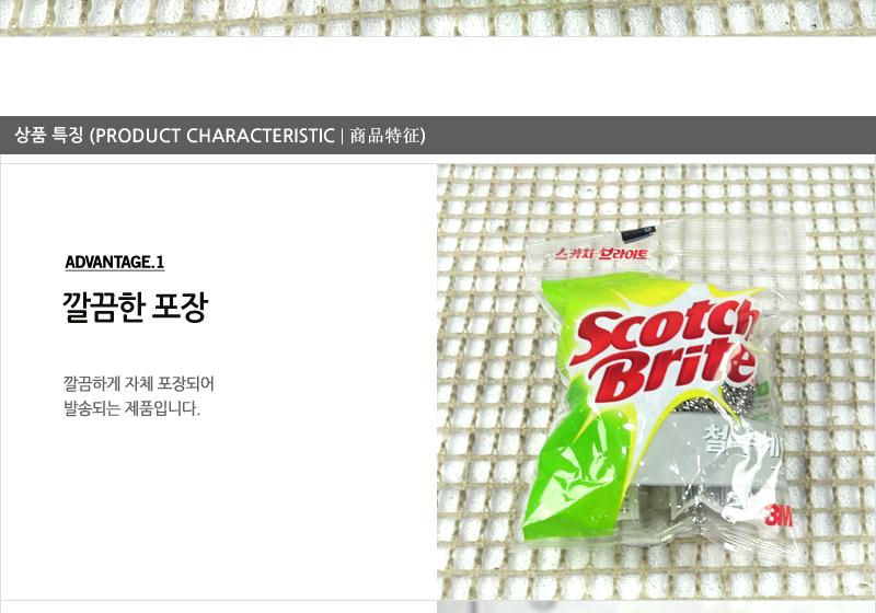 3M철수세미35g1입(30) - 3EA 수세미 설거지수세미 생활수세미 부엌수세미 가정용수세미 식당수세미 가정용철수세미 냄비수세미