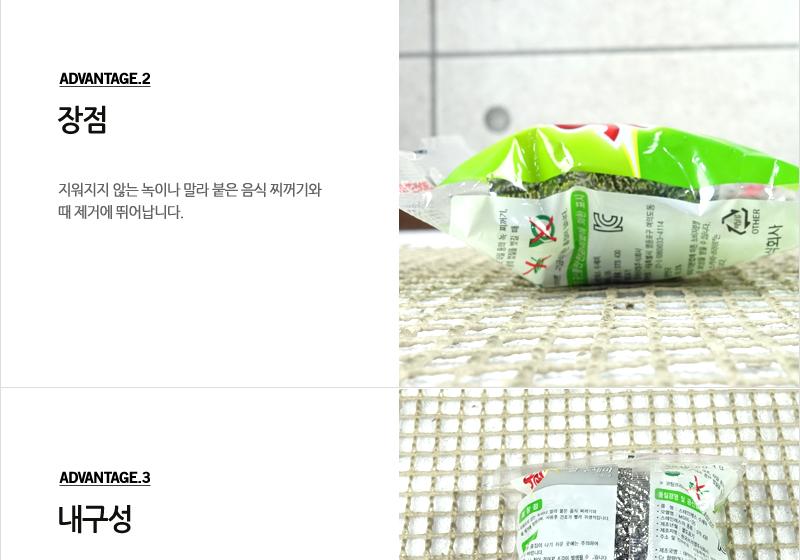 3M철수세미35g1입(30) - 3EA 수세미 설거지수세미 생활수세미 부엌수세미 가정용수세미 식당수세미 가정용철수세미 냄비수세미
