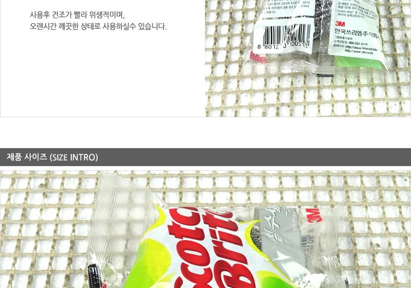 3M철수세미35g1입(30) - 3EA 수세미 설거지수세미 생활수세미 부엌수세미 가정용수세미 식당수세미 가정용철수세미 냄비수세미