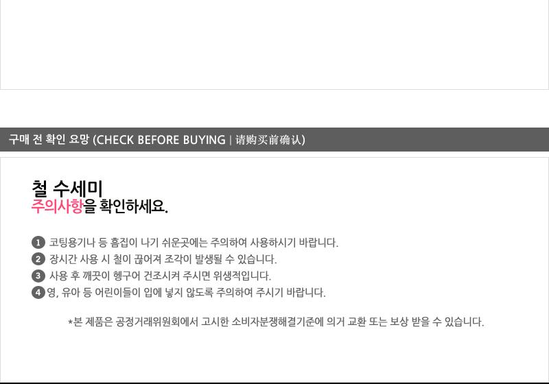 3M철수세미35g1입(30) - 3EA 수세미 설거지수세미 생활수세미 부엌수세미 가정용수세미 식당수세미 가정용철수세미 냄비수세미