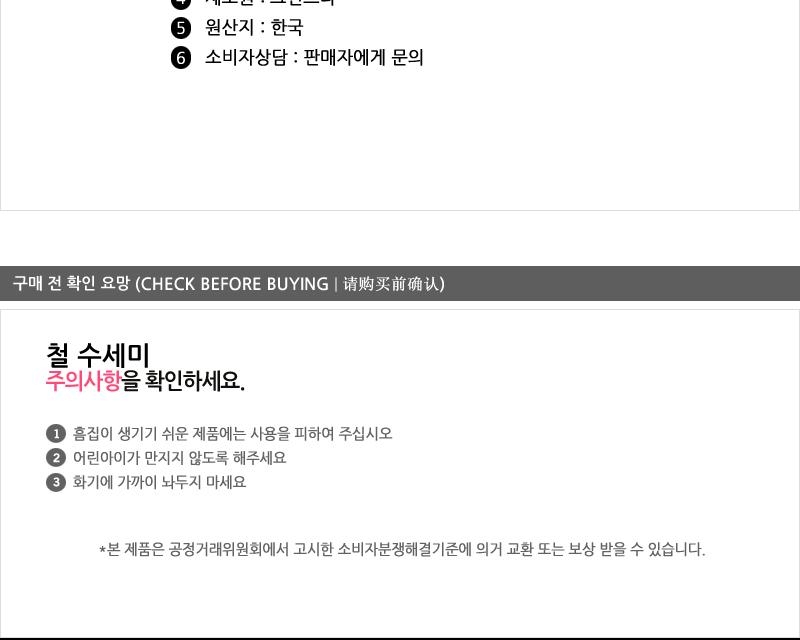 러브스타철수세미2입 - 2EA 수세미 설거지수세미 생활수세미 부엌수세미 가정용수세미 식당수세미 철수세미 가정용철수세미 냄비수세미