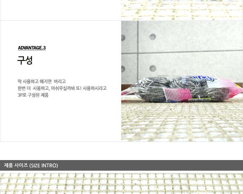 러브스타철수세미3입 - 2EA 수세미 설거지수세미 생활수세미 부엌수세미 가정용수세미 식당수세미 철수세미 가정용철수세미 냄비수세미