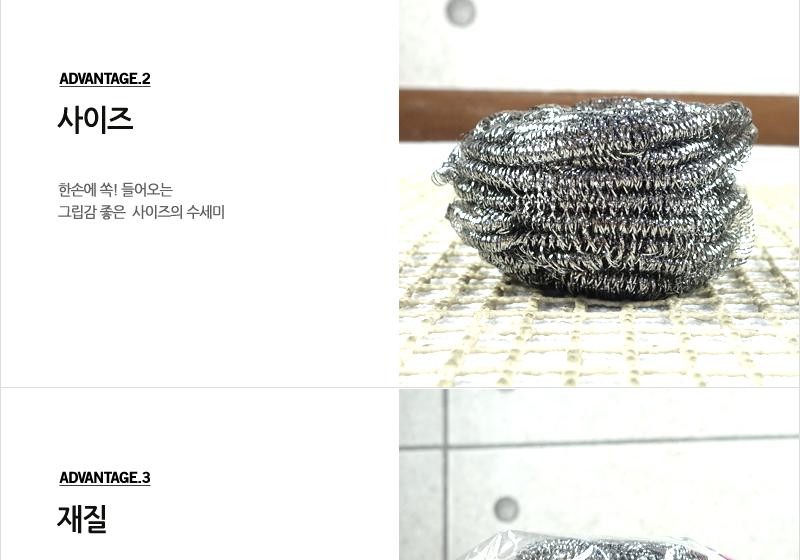 러브철수세미40g - 4EA 수세미 설거지수세미 생활수세미 부엌수세미 가정용수세미 식당수세미 철수세미 가정용철수세미 냄비수세미