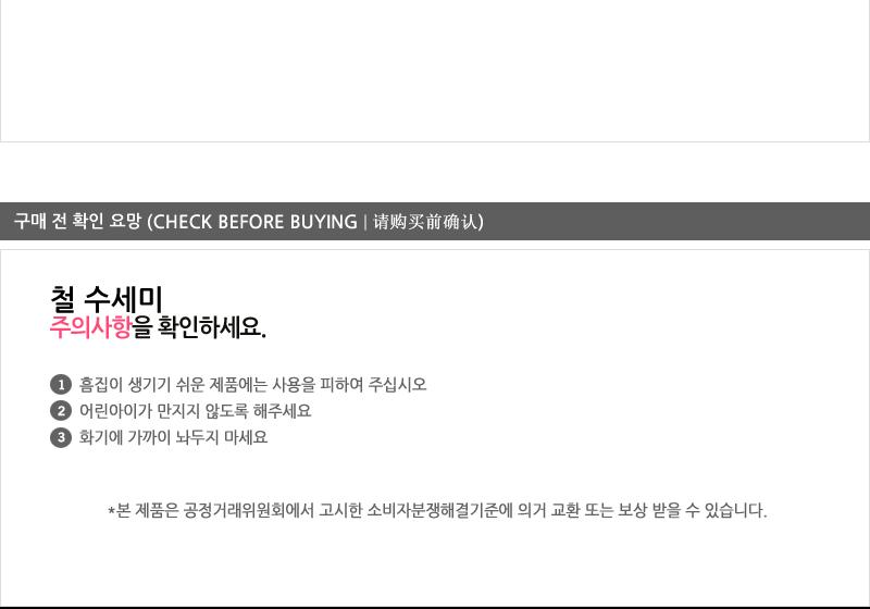 러브철수세미40g - 4EA 수세미 설거지수세미 생활수세미 부엌수세미 가정용수세미 식당수세미 철수세미 가정용철수세미 냄비수세미