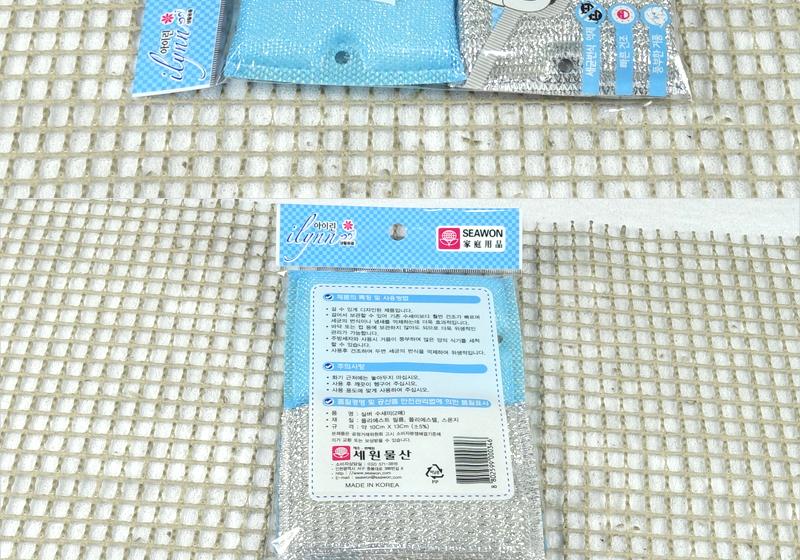 세원-실버수세미(소)2매 - 3EA 수세미 설거지수세미 생활수세미 부엌수세미 가정용수세미 식당수세미 가정용철수세미 냄비수세미