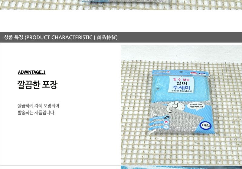 세원-실버수세미(소)2매 - 3EA 수세미 설거지수세미 생활수세미 부엌수세미 가정용수세미 식당수세미 가정용철수세미 냄비수세미